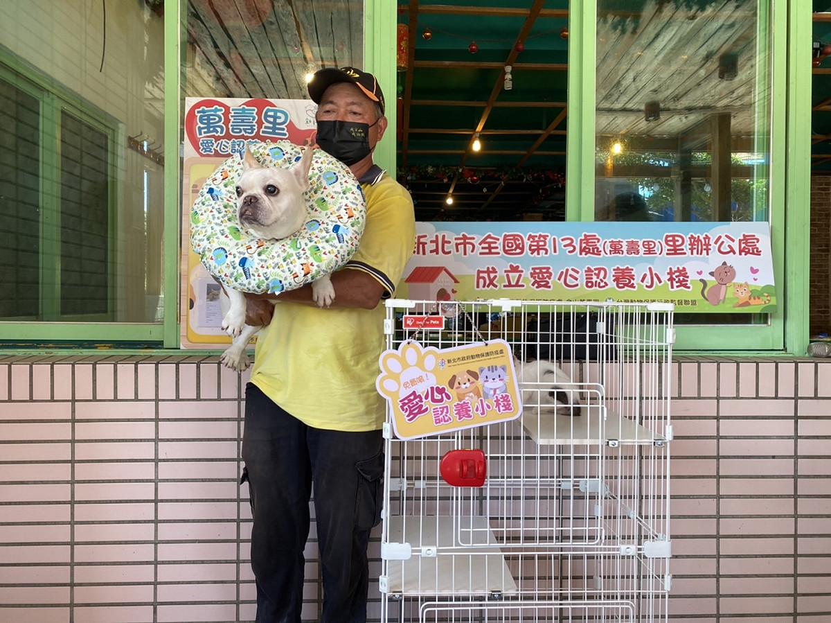 金山萬壽里長朱陳旺深耕基層，動物保護工作不遺餘力。 圖：新北市動保處提供