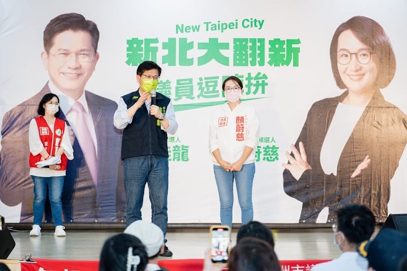 林佳龍晚間連趕蘆洲、三重，參加由市議員參選人顏蔚慈、邱婷蔚主辦的「新北大翻新，議員逗陣拚」座談會。 圖：林佳龍競選辦公室提供