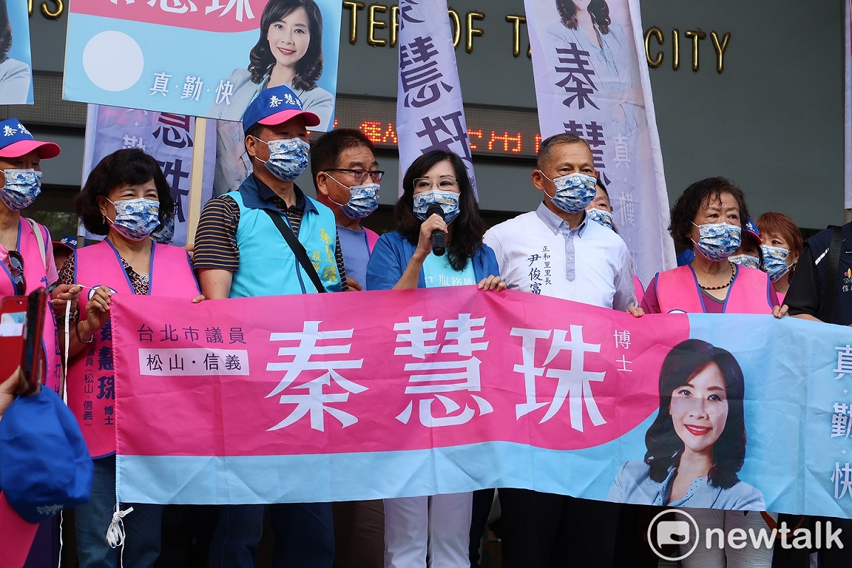 國民黨市議員秦慧珠。 圖：林朝億 / 攝
