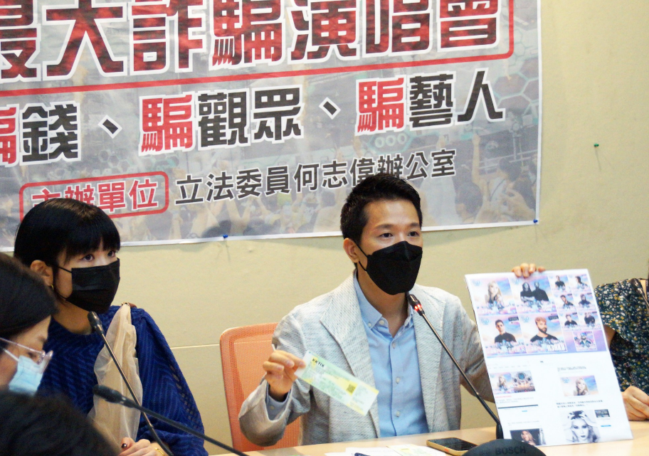 何志偉今天舉行「最大詐騙演唱會，騙錢、騙觀眾、騙藝人」記者會。 圖：何志偉辦公室提供