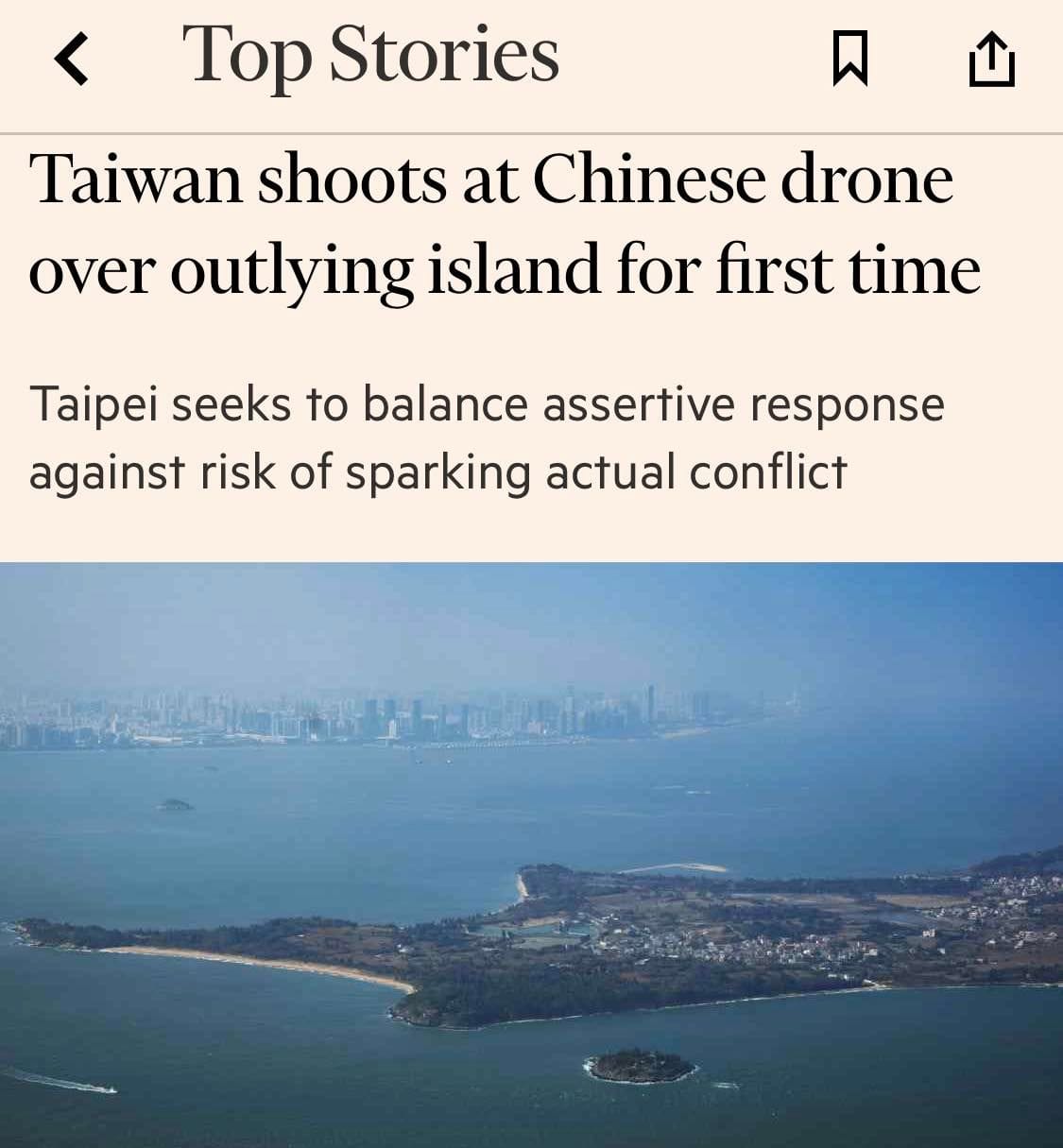 國軍實彈射擊驅離中國無人機登上《金融時報》頭條。 圖：取自王定宇臉書