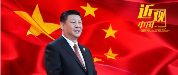 中國領導人習近平。 圖:翻攝自海南省歸國華僑聯合會官網（資料照）