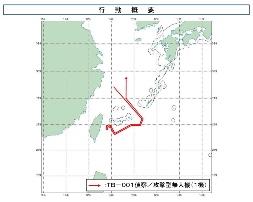 日本防衛省統合幕僚監部發布監控報告，30日下午解放軍TB-001「雙尾蠍」偵察/攻擊無人機繞過沖宮水道，在台灣東部海域盤旋，最後循原路折返。 圖：翻攝統合幕僚監部官網