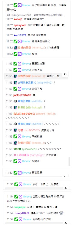 實況到一半時，另一位隊友「Lilv」卻在聊天室開嗆，針對Driver與替補選手「Rock」表現不佳而表達自己的不滿。 圖：翻攝自空月Twitch頻道
