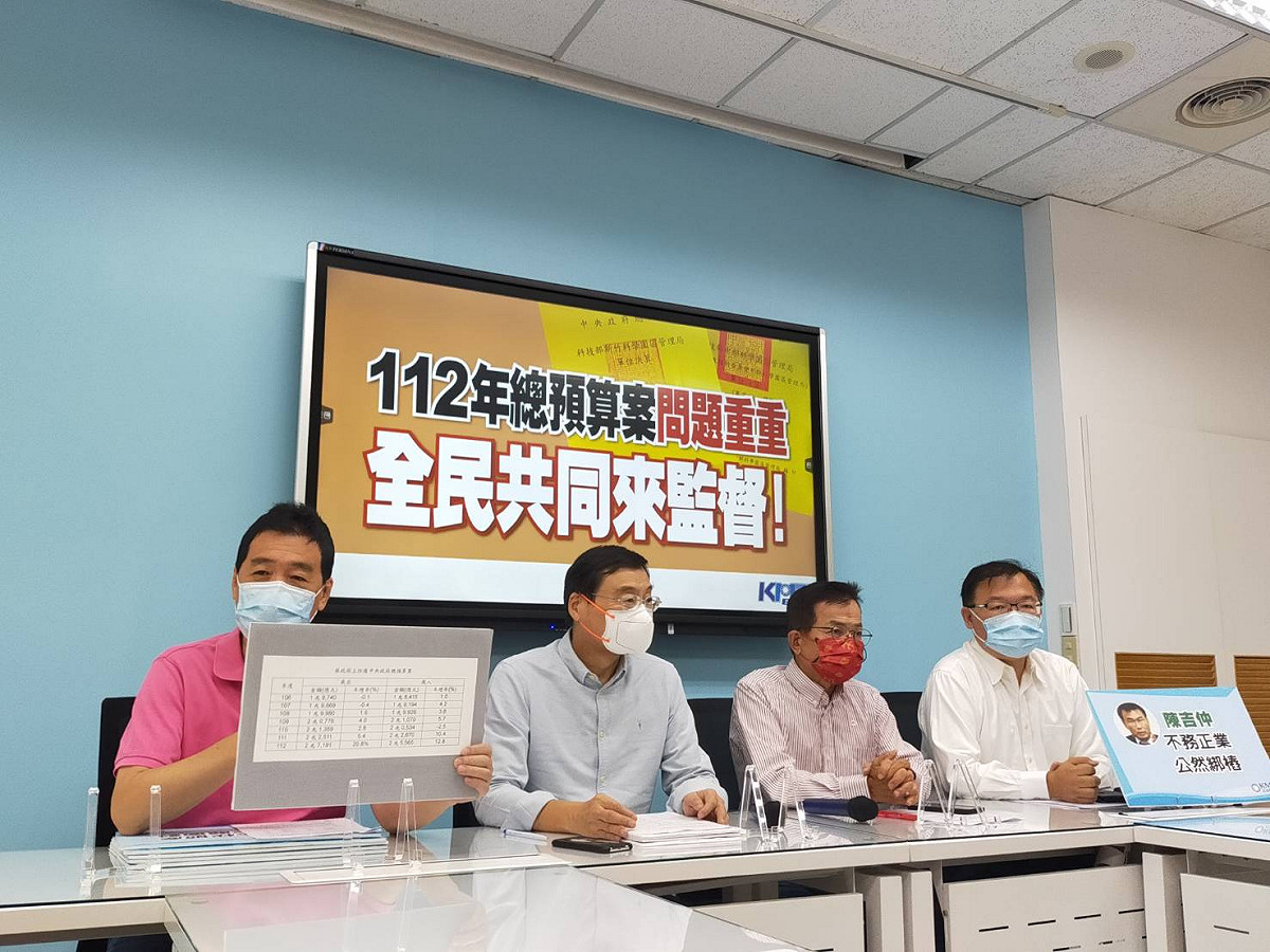 就明年度總預算規模、舉債創新高，國民黨團召開記者會譴責蔡政府。 圖：國民黨立法院黨團/提供