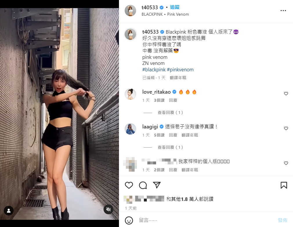 啦啦隊女神「梓梓」大跳BLACKPINK新歌〈粉紅毒液〉 網嗨:已中毒幫解 | 網紅 | Newtalk新聞