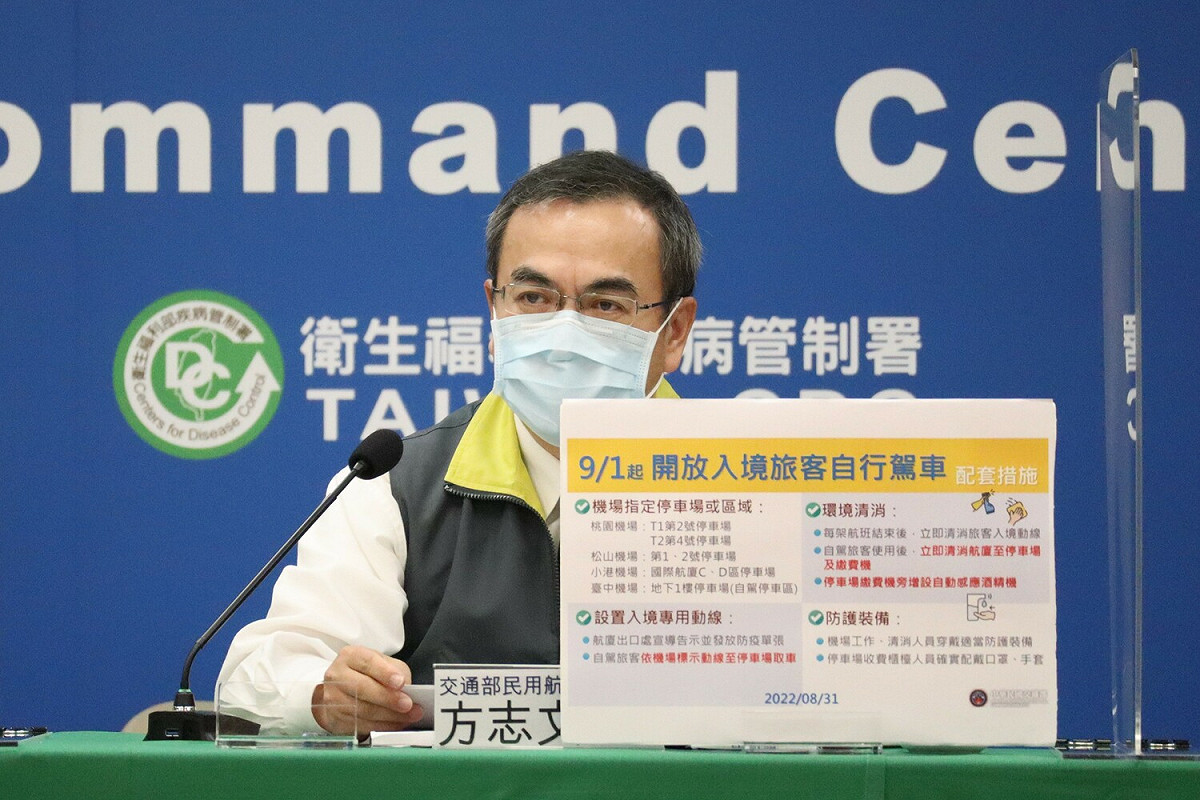 交通部民用航空局副局長方志文。  圖：中央流行疫情指揮中心/提供