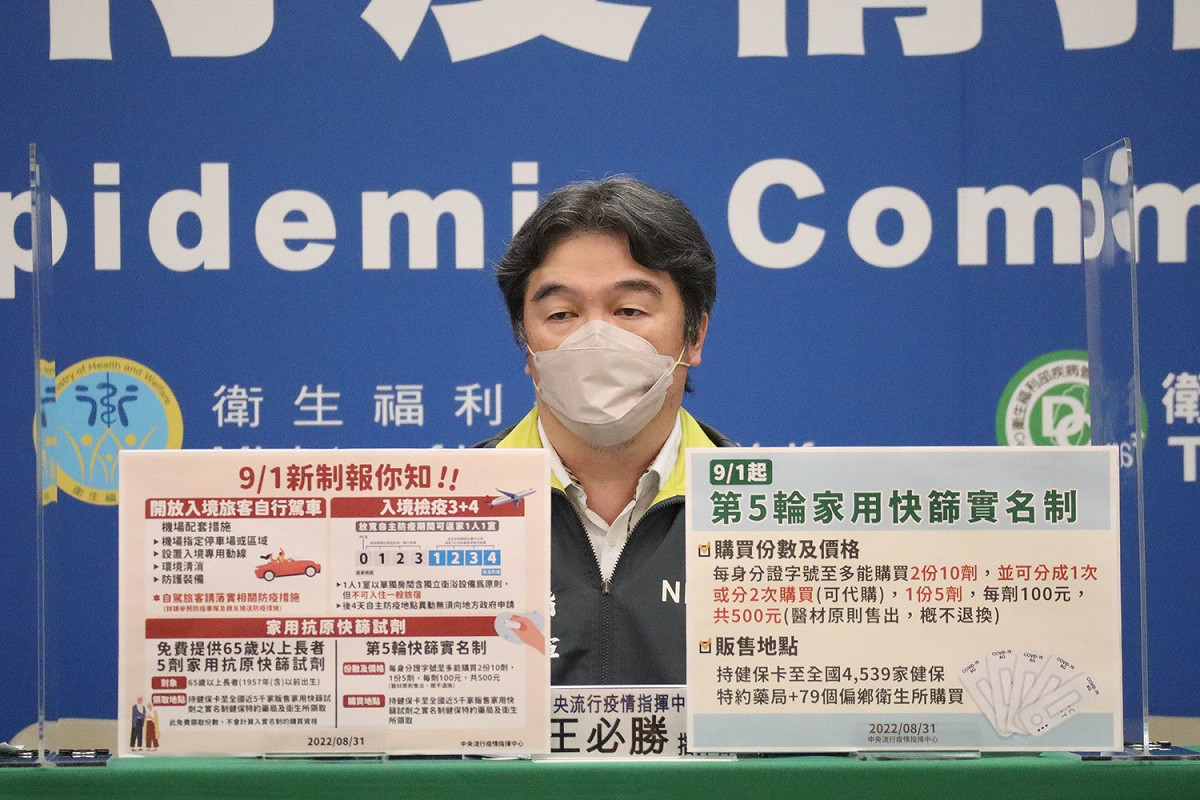 中央流行疫情指揮中心指揮官王必勝。 圖：中央流行疫情指揮中心／提供