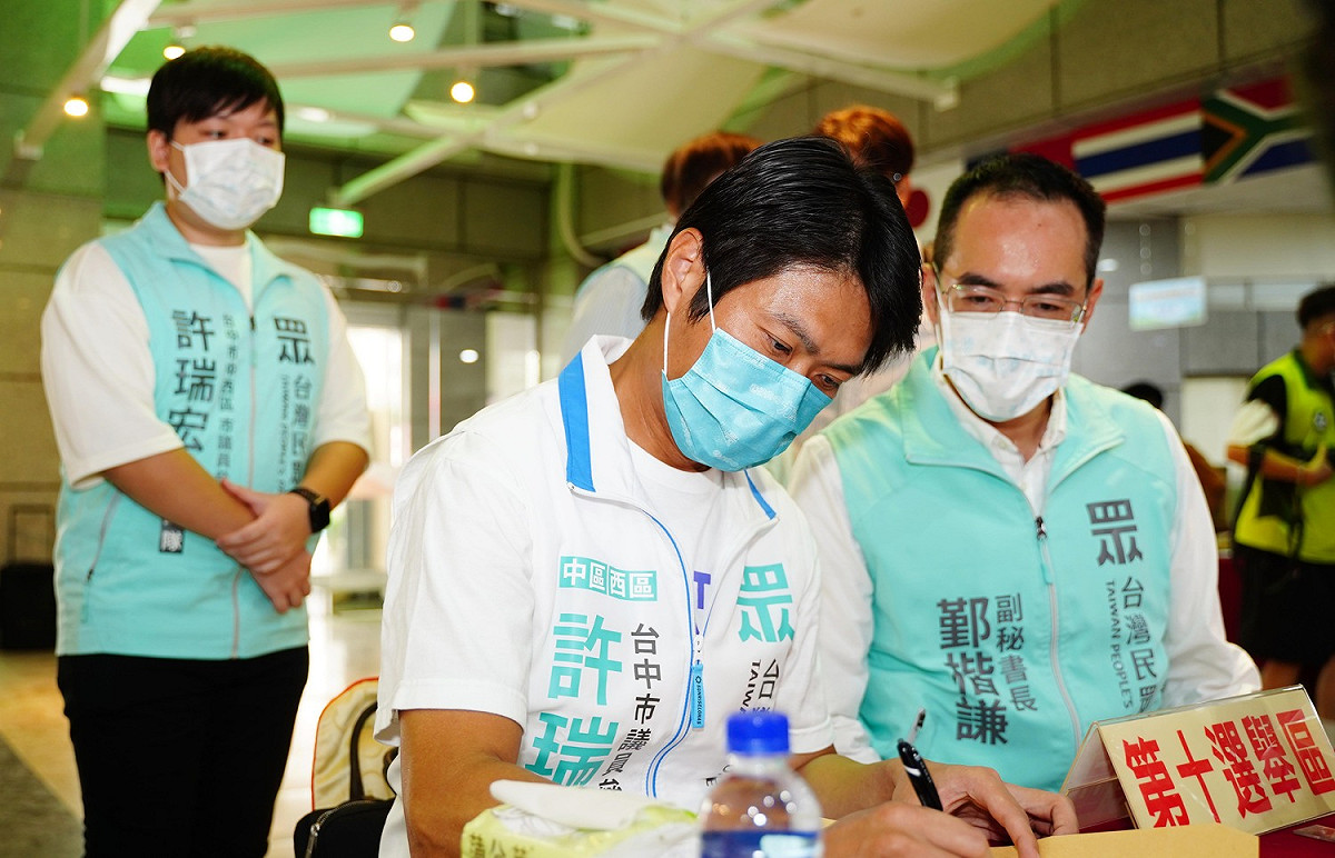 許瑞宏由民眾黨副秘書長鄞楷謙陪同下完成市議員參選登記。 許瑞宏競選總部/提供