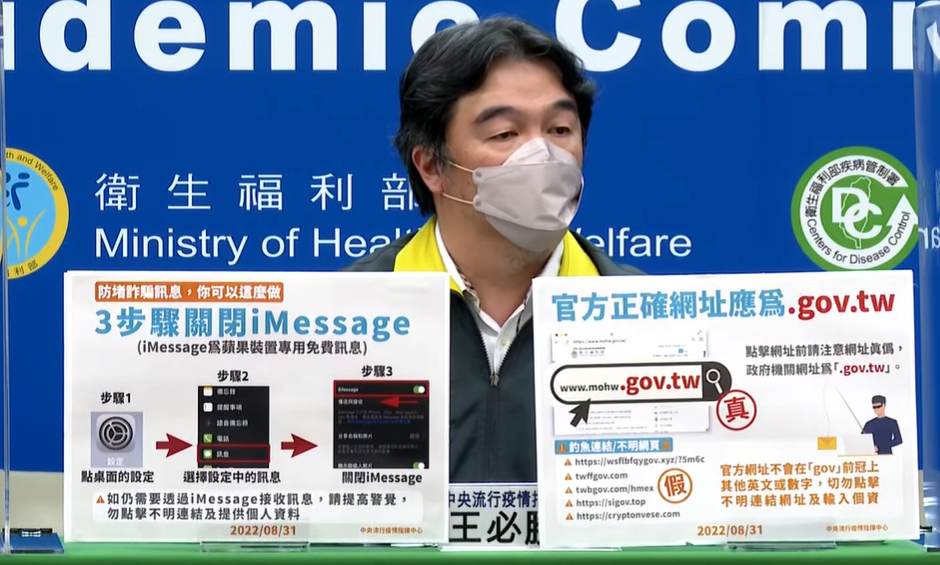 中央流行疫情指揮中心指揮官王必勝。 圖：中央流行疫情指揮中心／提供