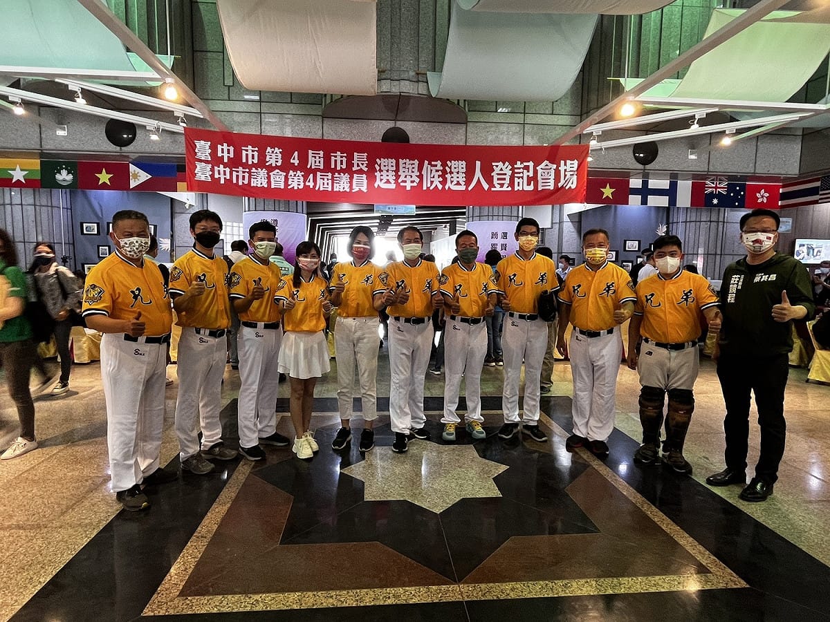 民進黨正國會推出的10位台中市議員參選人穿著以台中為主場的兄弟隊棒球裝辦理聯合登記參選，喊出「正派出擊，十全十美」口號。 正國會/提供