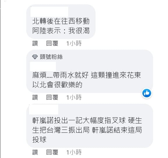 很多人都關心軒嵐諾的動向。 圖：取自台灣颱風論壇｜天氣特急臉書