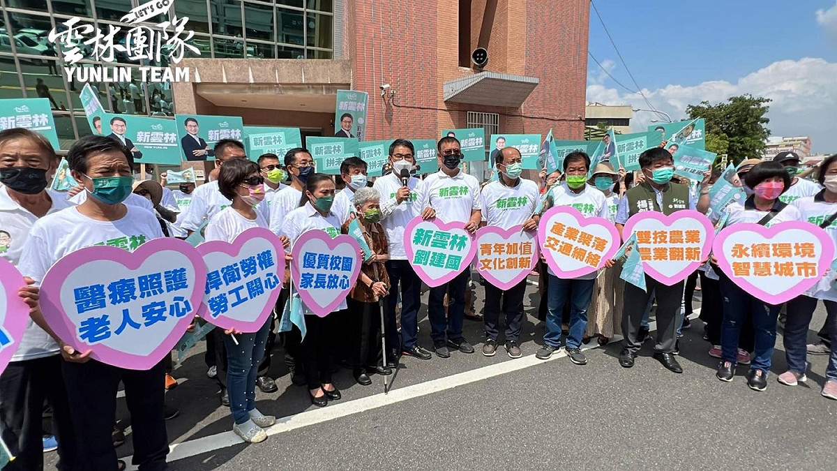 劉建國提出八大政策願景，「四個放心」、「四個創新」。 圖：取自劉建國臉書