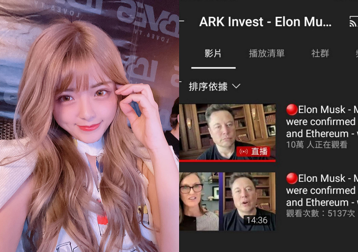 米砂YT帳號被盜。 圖：翻攝自米砂臉書、IG