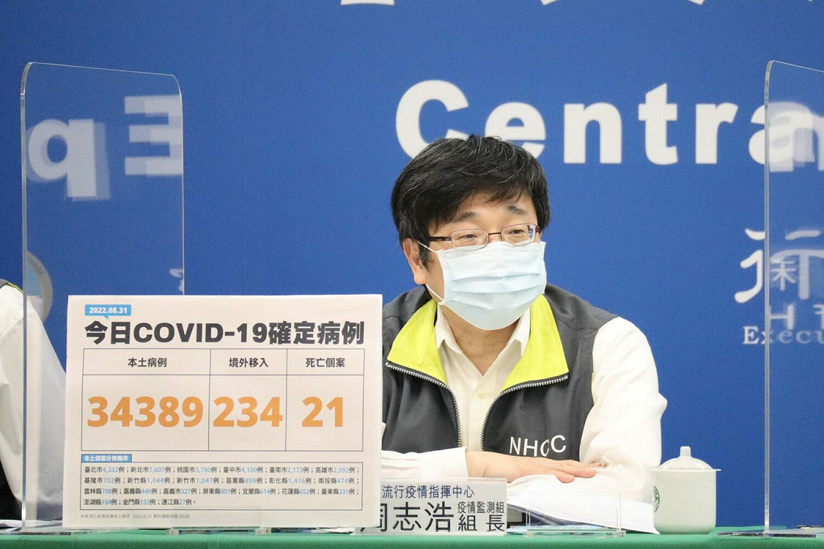 指揮中心疫情監測組組長周志浩 圖：中央流行疫情指揮中心/提供