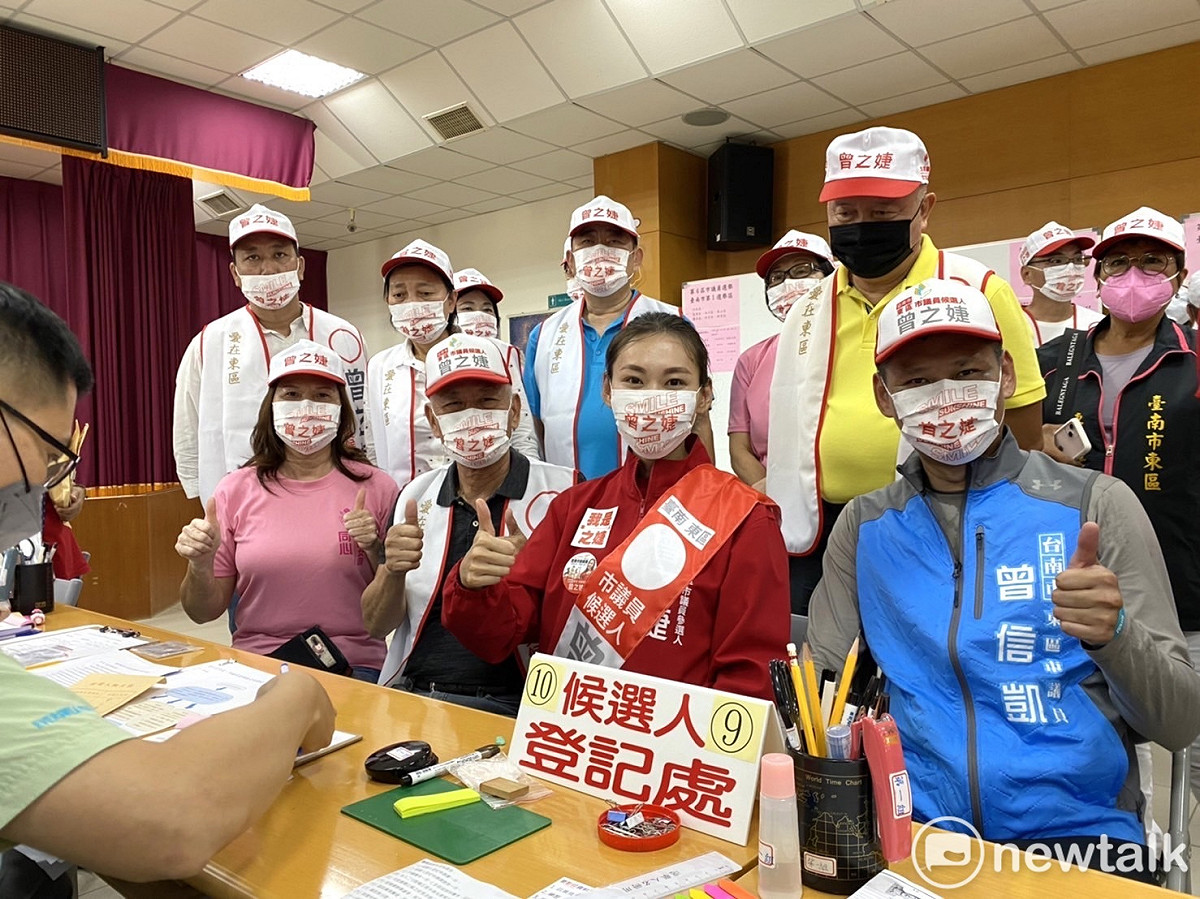 台南市東區市議員參選人曾之婕在父親曾順良、胞弟曾信凱及「良友會」、「同心婦女會」、「青年軍團」、「婕婕後援會」幹部陪同下，向台南市選委會完成登記。 圖：黃博郎／攝