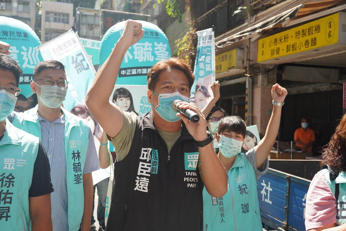 民眾黨立委邱臣遠今（31）日宣布，不參選基隆市長。 圖：取自邱臣遠臉書