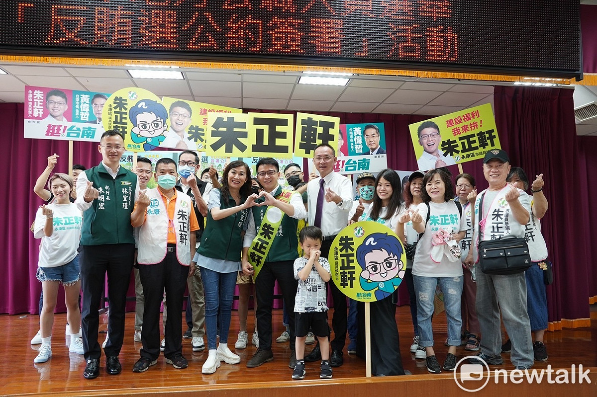 民進黨提名永康區台南市議員候選人朱正軒今早在立委林宜瑾及親友團的陪同下，前往台南市選委會登記參選，全力衝刺期能為永康角逐「關鍵一席」。 圖：黃博郎／攝