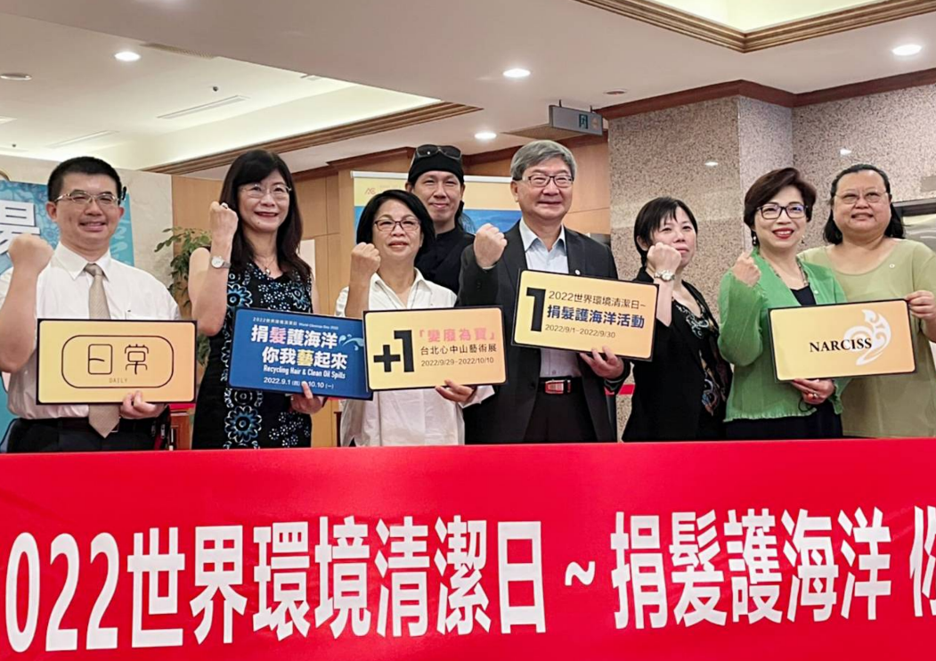 湯蕙禎等人呼籲捐髮護海洋。 圖：湯蕙禎辦公室提供