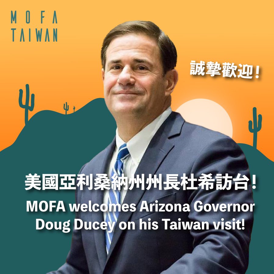 美國亞利桑納州州長杜希（Doug Ducey）率團訪台，預定9月1日上午晉見蔡總統。 圖：翻攝外交部 Ministry of Foreign Affairs, ROC (Taiwan)推特