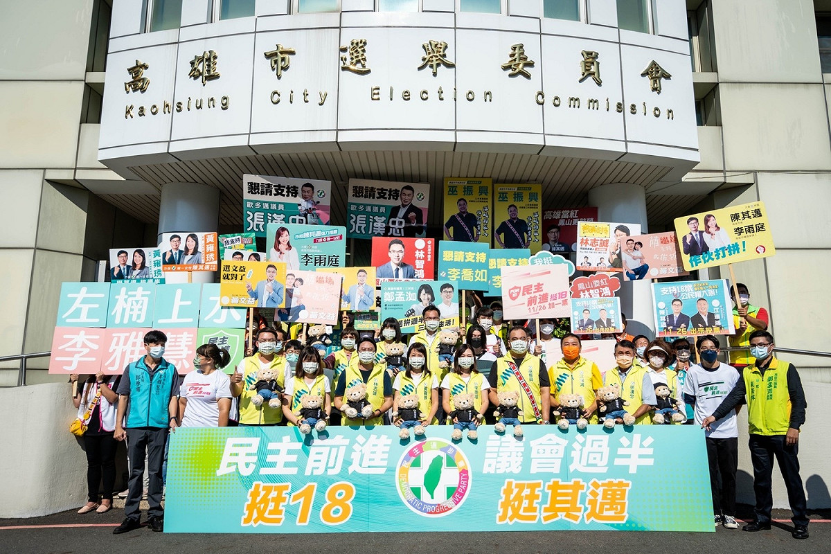 民進黨湧言會12名選將聯合登記造勢。 圖：趙天麟服務處提供