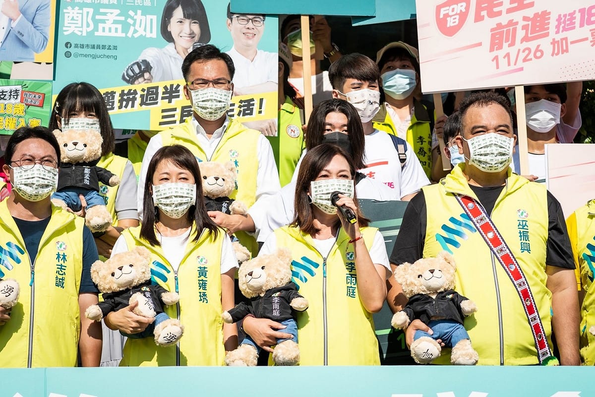 每人帶著吉祥物「湧言熊」。 圖：趙天麟服務處提供
