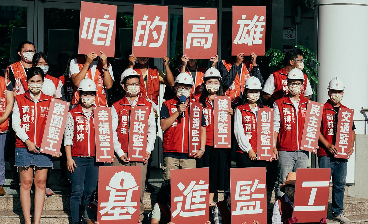 基進高雄七選將誓為市政願景監工。 圖：台灣基進提供