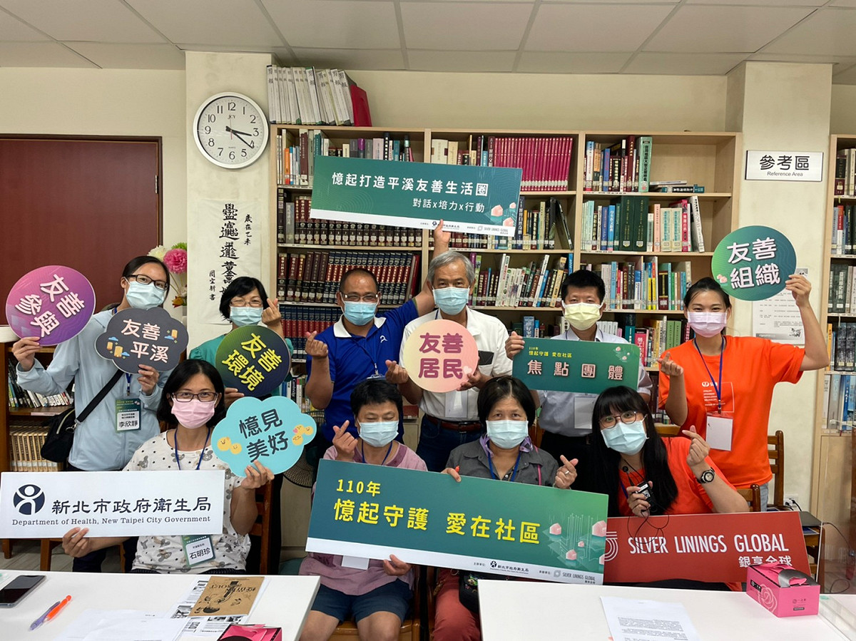 失智症組織與家屬深度訪談工作坊。 圖：新北市衛生局提供