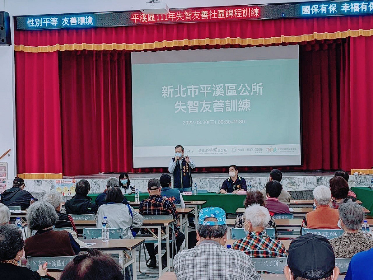 失智友善訓練課程。 圖：新北市衛生局提供