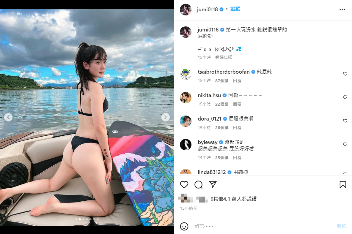 洗菜難得秀出好身材。 圖：翻攝自IG/jumi0118
