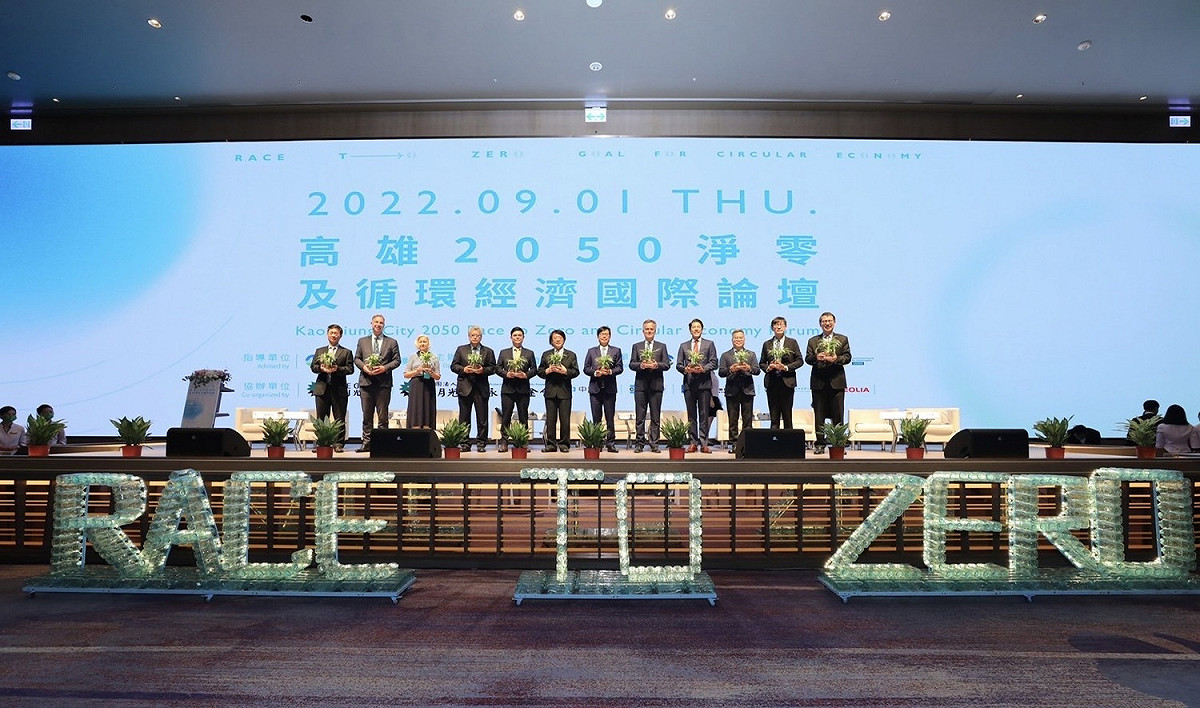 出席論壇倡議代表。 圖：高雄市環保局提供