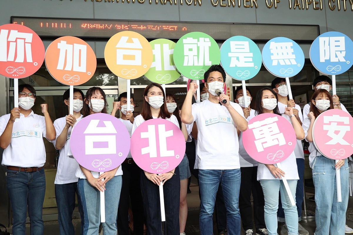 蔣萬安今天正式登記參選。 圖:蔣萬安辦公室提供