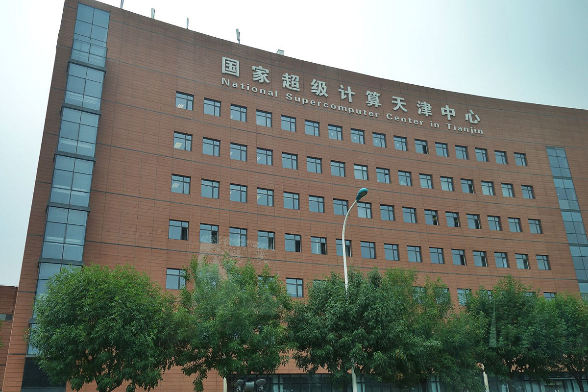 中國國家超級計算天津中心。 圖：翻攝自維基百科（資料照）