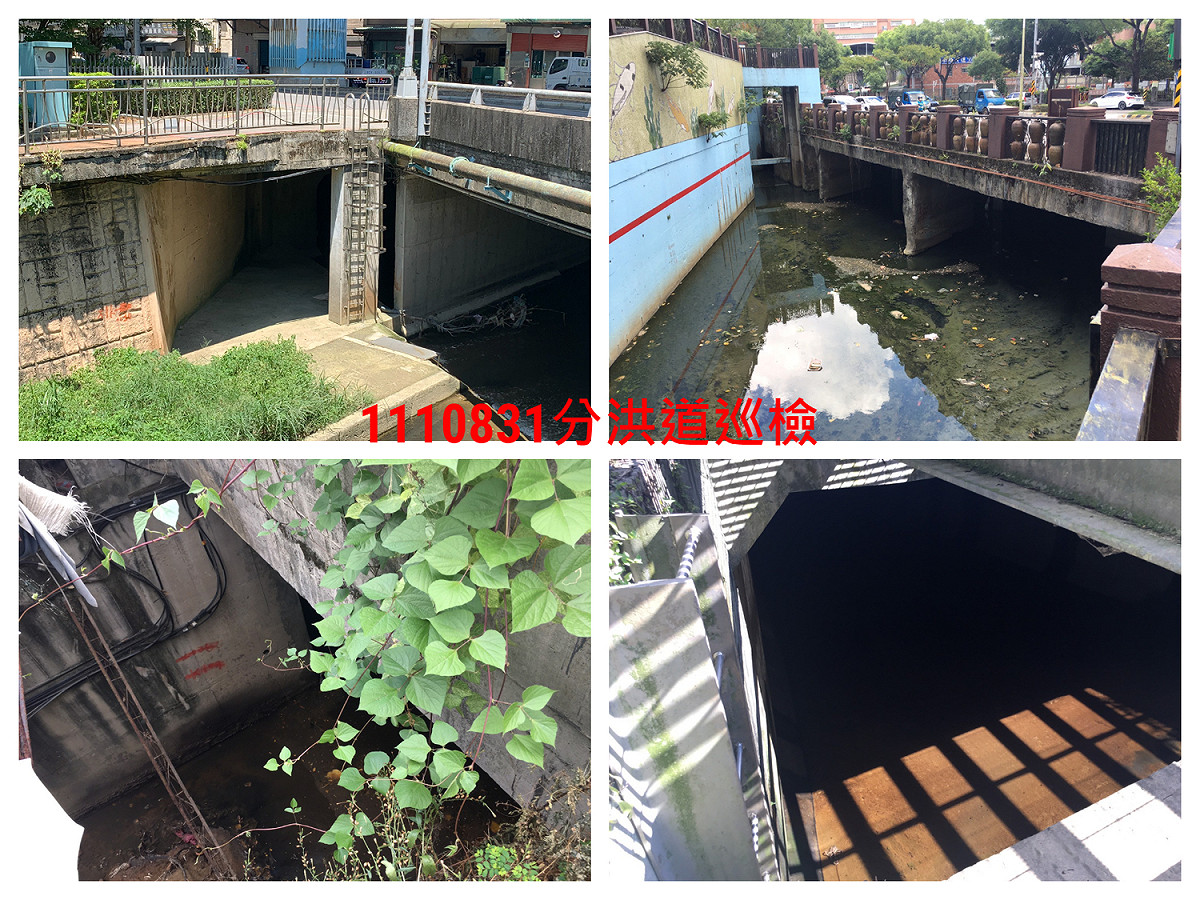 分洪道檢查。 圖：新北市水利局/提供