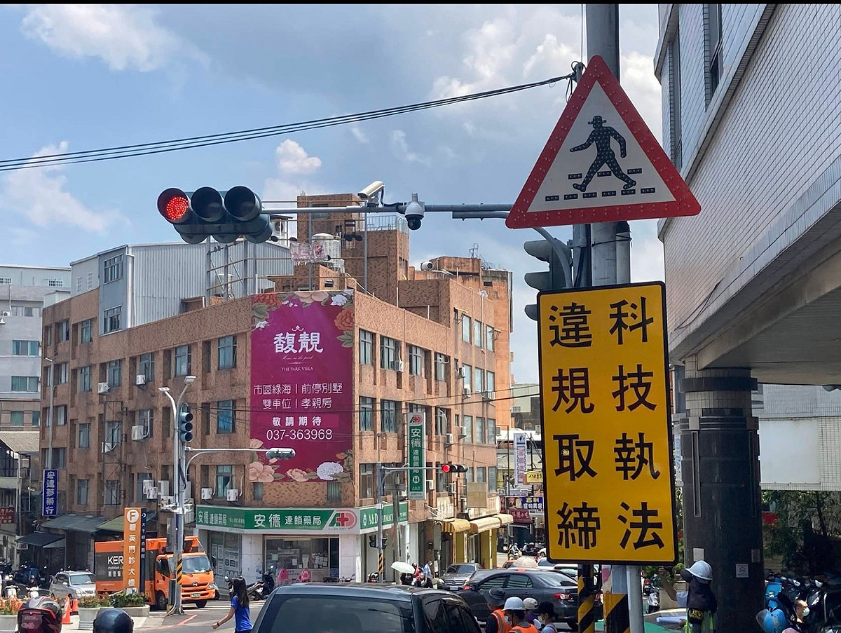苗栗10大易肇事路口，今(1)日起正式實施科技執法。 圖：翻攝自苗栗縣警察局臉書
