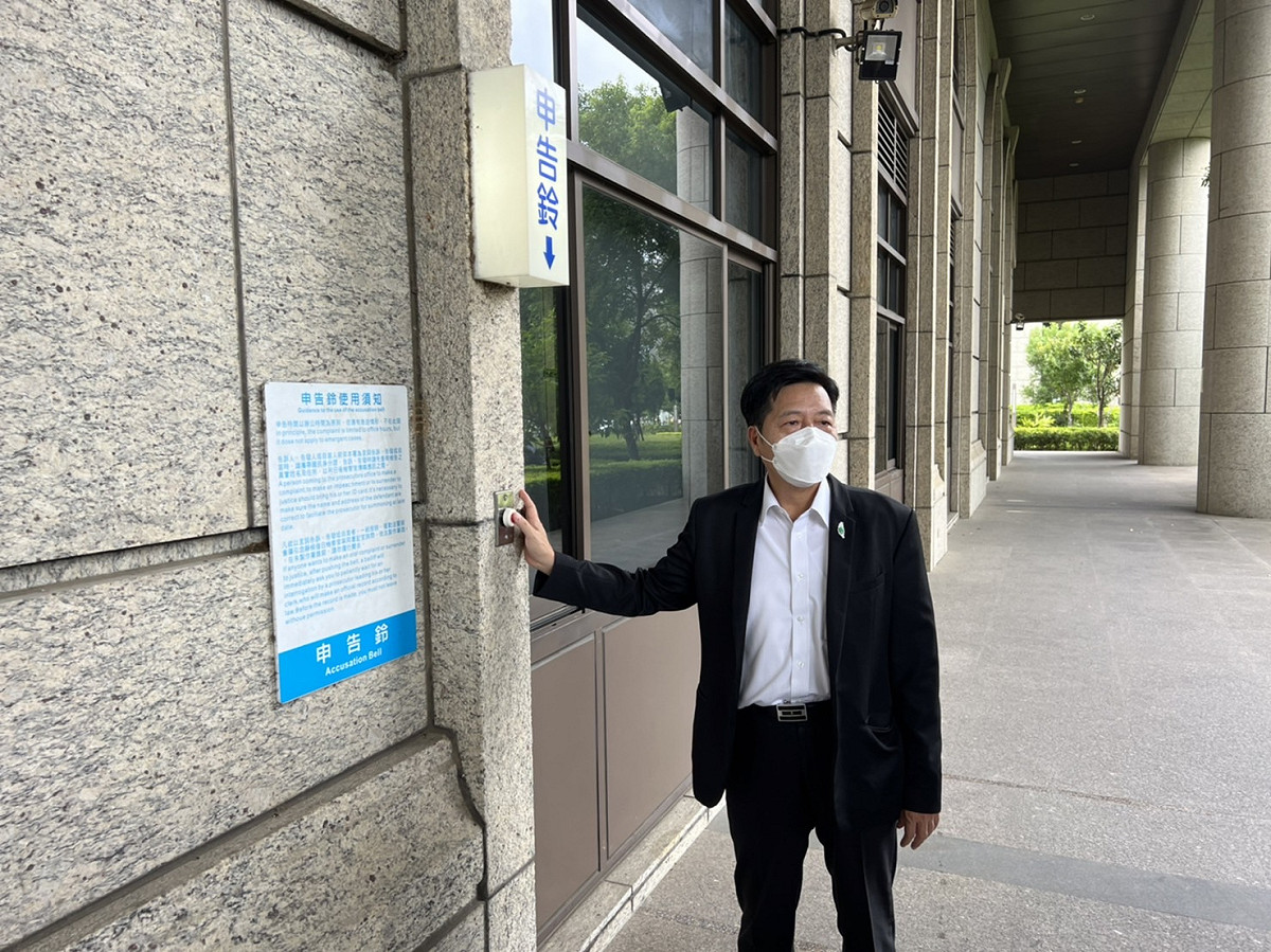 鄭寶清不滿周玉蔻指他拿中國的錢參選，前往法院按鈴申告。 圖：鄭寶清辦公室/提供