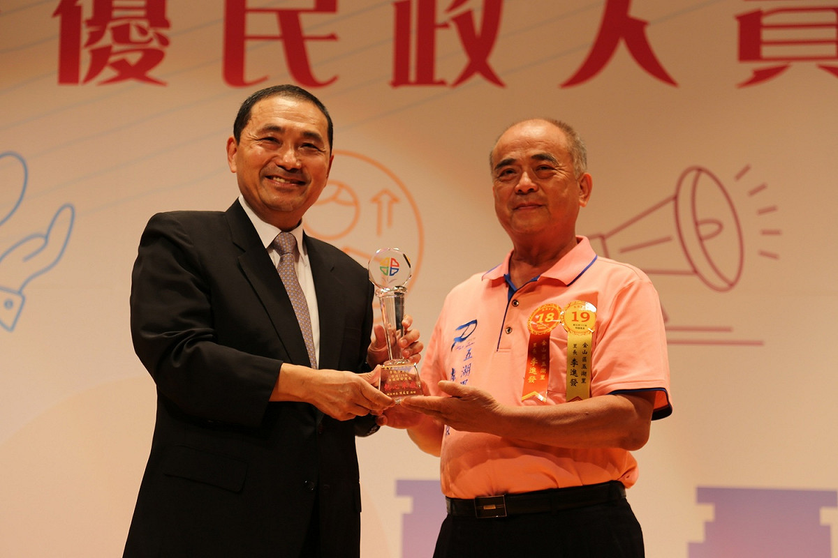 金山五湖里長李進發同時榮獲內政部特優里長。 圖：新北市民政局/提供