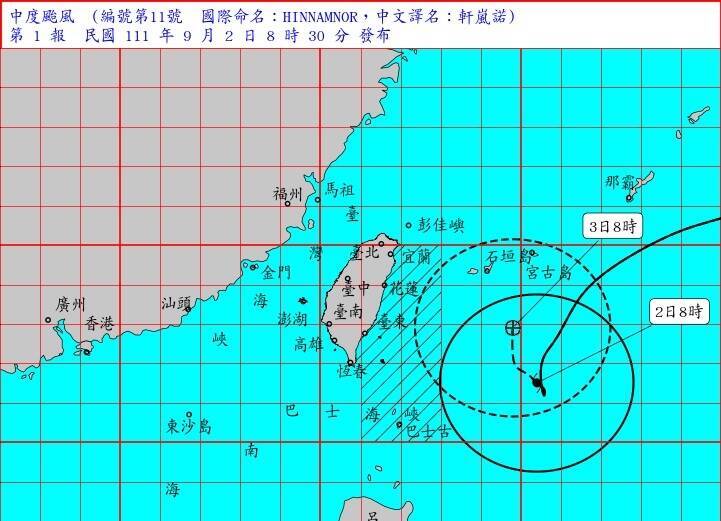 軒嵐諾持續逼近，中央氣象局今早8點半發布海警，並表示路徑若「稍偏西」，暴風圈邊緣就有機會掠過台灣東北角一帶，將有可能發布今年首次陸警。 圖：中央氣象局／提供