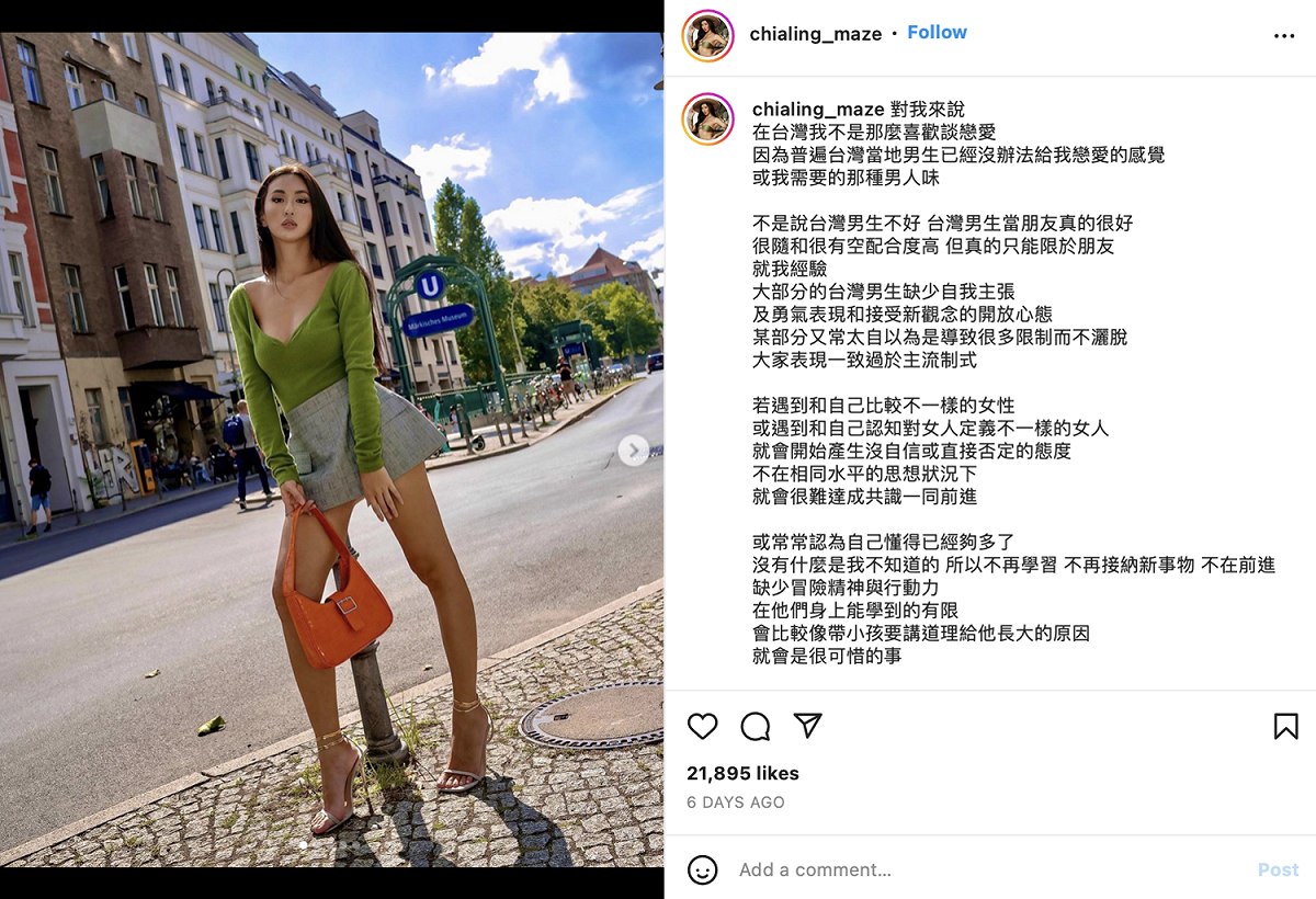 性格浪漫的她，認為國外開放的風氣比較適合自己。 圖：翻攝自薔薔IG