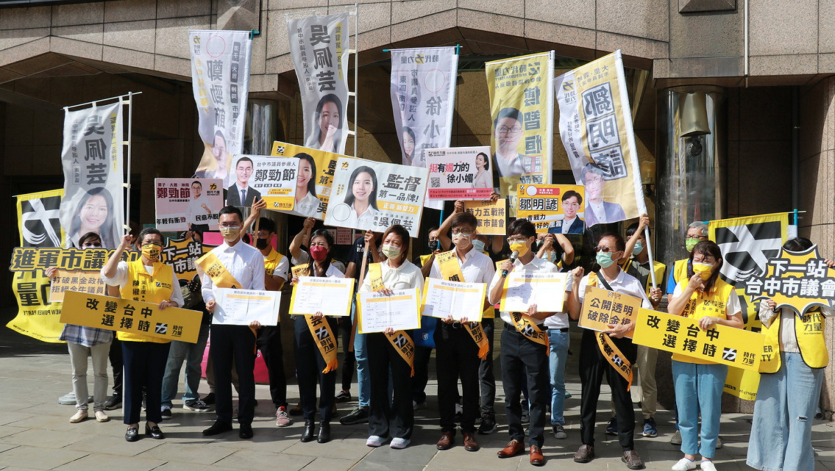 時代力量5名台中市議員候選人聯合辦理登記。 時代力量/提供