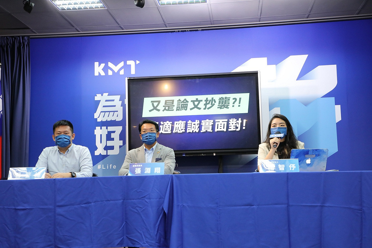 國民黨召開記者會，呼籲蔡適應退出基隆市長選舉。 圖：國民黨文傳會/提供