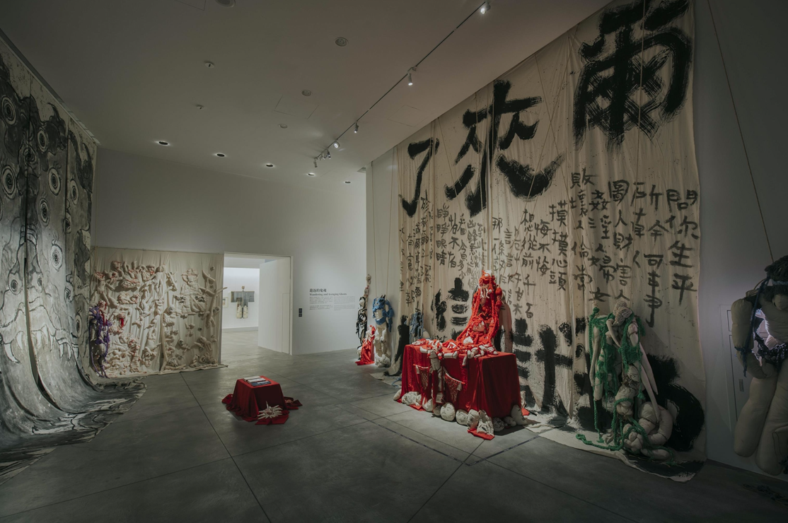 亞洲的地獄與幽魂。 圖：翻攝自台南市美術館官網