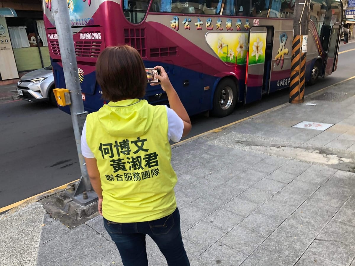 新北市板橋區議員參選人黃淑君痛批，因為協助承諾跳票，孩子們要繞遠路走到1.2公里外地方搭校車，難道侯市府團隊忙選舉，就忘了對孩子的承諾？ 圖：黃淑君辦公室提供
