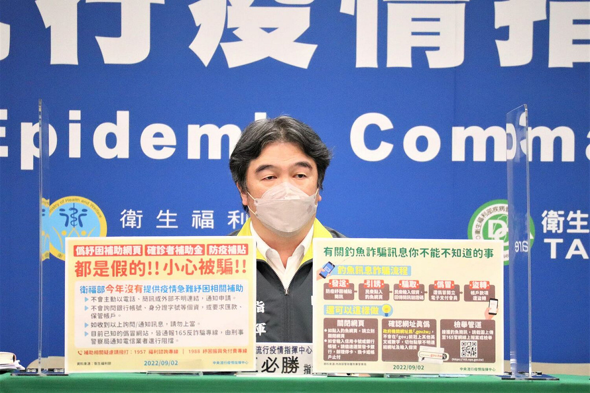 中央流行疫情指揮中心指揮官王必勝。 圖：中央流行疫情指揮中心/提供