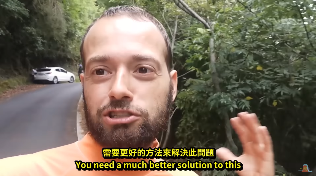 小飛表示除了設置圍籬以外，應該要有更好的解決方法。 圖：翻攝自YouTube/Xiaofei小飛