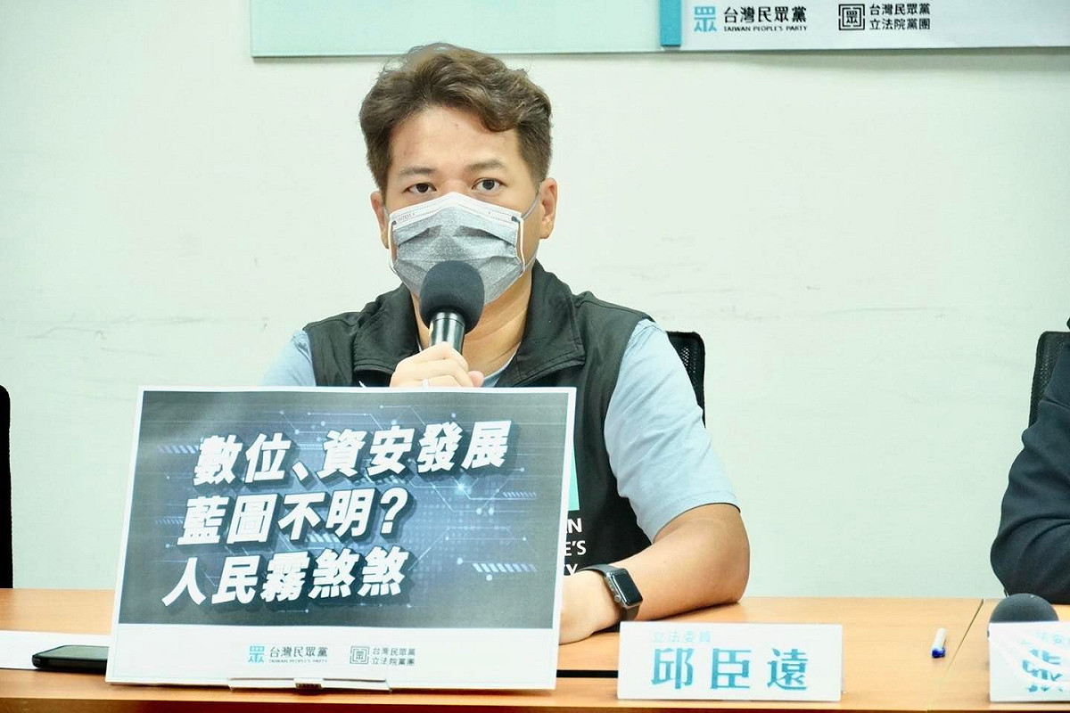 民眾黨團總召邱臣遠呼籲數位發展部對民眾說明清楚預算、政策方向、人事方面疑慮。 圖：翻攝自邱臣遠臉書