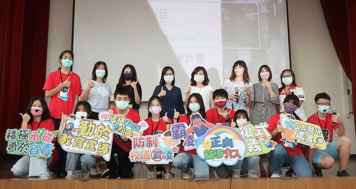 高雄市推動友善校園週「酷凌計畫」。 圖：高雄市教育局提供
