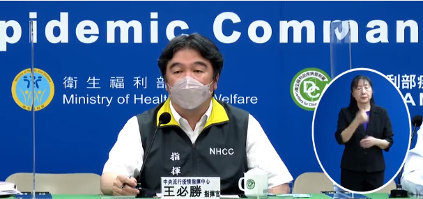 中央流行疫情指揮中心指揮官王必勝。 圖：擷自衛福部臉書直播
