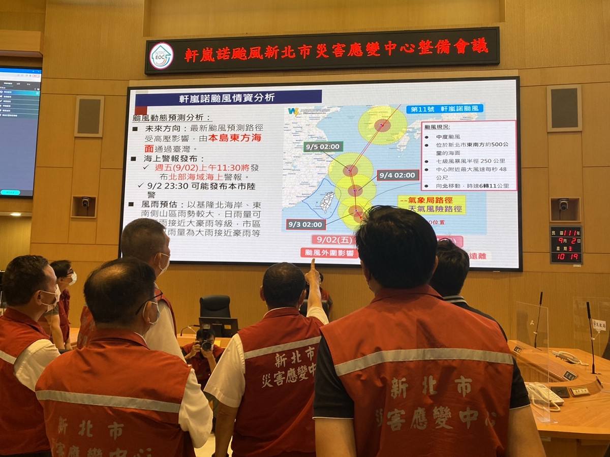 依據中央氣象局資料，軒嵐諾颱風逐漸加速往北移動，路徑預報西偏，不排除於今(2)日晚間將針對新北市發布海上陸上颱風警報。 圖：新北市消防局提供