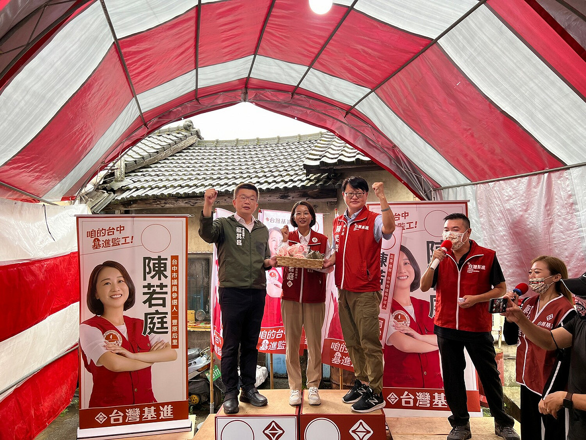 陳若庭成立競選總部，蔡其昌及黨主席陳奕齊站台力挺。 圖：陳若庭競選總部/提供